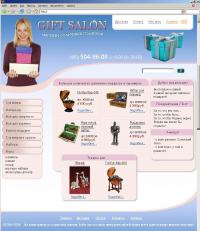 Уменьшенная копия