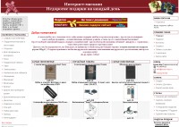 Уменьшенная копия