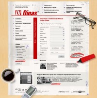 Уменьшенная копия