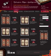 Уменьшенная копия