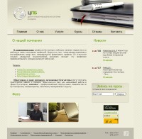 Уменьшенная копия