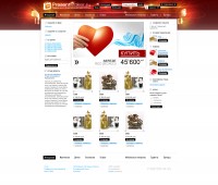 Уменьшенная копия