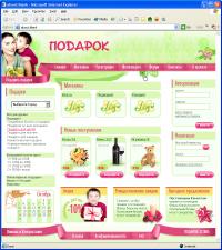 Уменьшенная копия