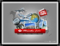 Уменьшенная копия