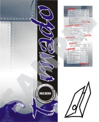 Уменьшенная копия