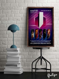 Уменьшенная копия