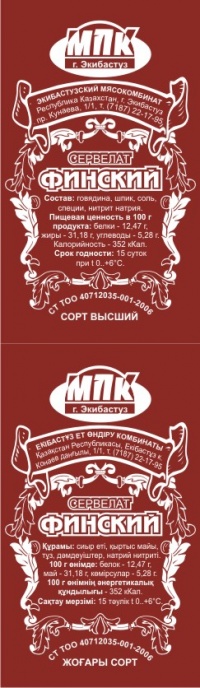 Уменьшенная копия