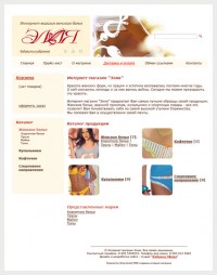 Уменьшенная копия