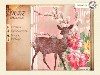 Уменьшенная копия