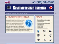 Уменьшенная копия