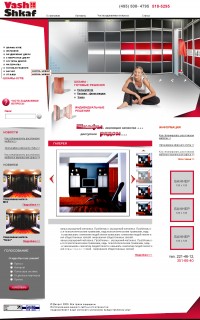 Уменьшенная копия