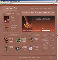 Уменьшенная копия