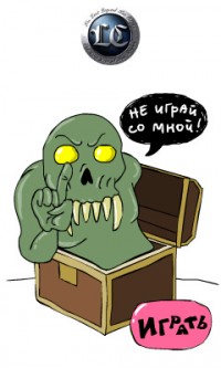 Уменьшенная копия