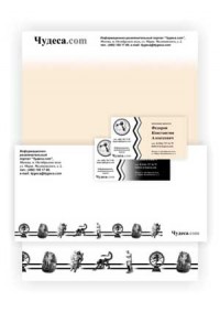 Уменьшенная копия