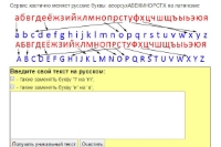 Уменьшенная копия