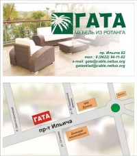 Уменьшенная копия