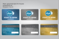 Уменьшенная копия