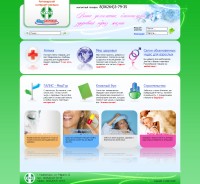 Уменьшенная копия