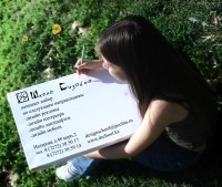 Уменьшенная копия