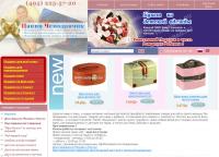 Уменьшенная копия