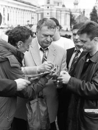 Уменьшенная копия