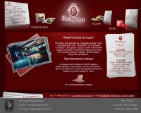 Уменьшенная копия