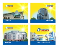 Уменьшенная копия