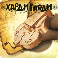 Уменьшенная копия