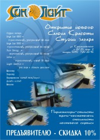 Уменьшенная копия