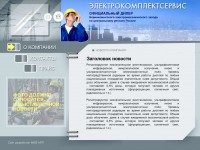 Уменьшенная копия