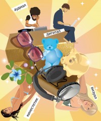 Уменьшенная копия