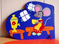 Уменьшенная копия