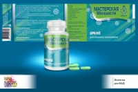 Уменьшенная копия