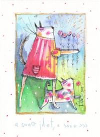 Уменьшенная копия