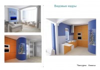 Уменьшенная копия