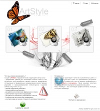 Уменьшенная копия