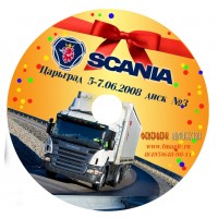 Уменьшенная копия