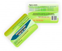 Уменьшенная копия