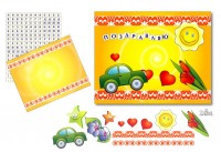 Уменьшенная копия