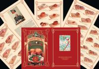 Уменьшенная копия