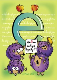 Уменьшенная копия