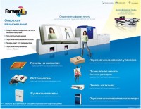 Уменьшенная копия