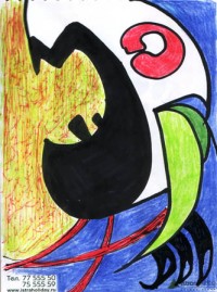 Уменьшенная копия