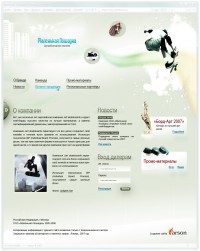 Уменьшенная копия