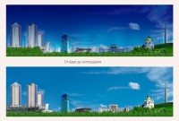 Уменьшенная копия