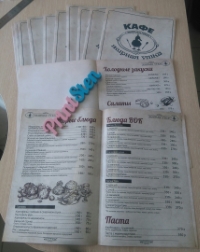 Уменьшенная копия