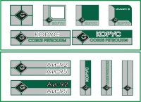 Уменьшенная копия