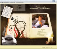 Уменьшенная копия