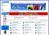 Уменьшенная копия