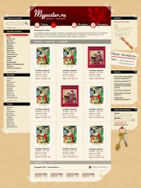 Уменьшенная копия